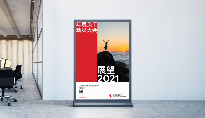 良庆区优秀的包装设计工作室